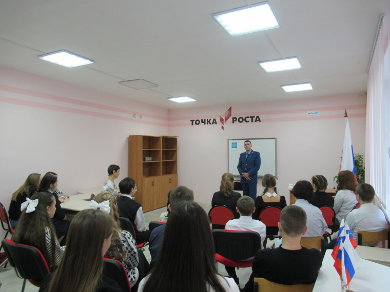 "Классная встреча".