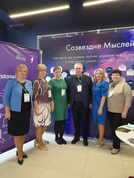 Форум директоров.