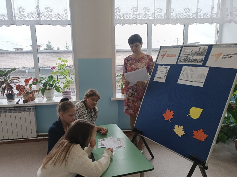 День грамотности.