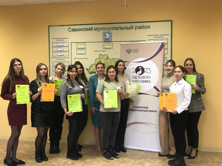 Клуб молодых педагогов района.
